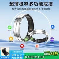 華米度納米芯片智能戒指 指尖上的健康管家，潮流與科技的完美融合