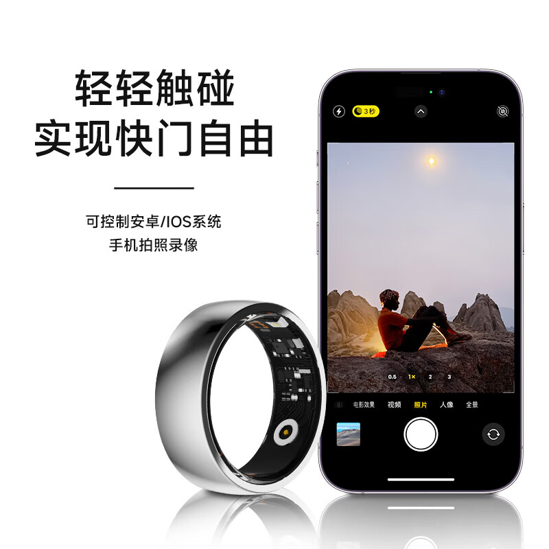 KPEP醫(yī)療旗艦智能戒指 一款專為健康與生活設(shè)計(jì)的智能穿戴利器